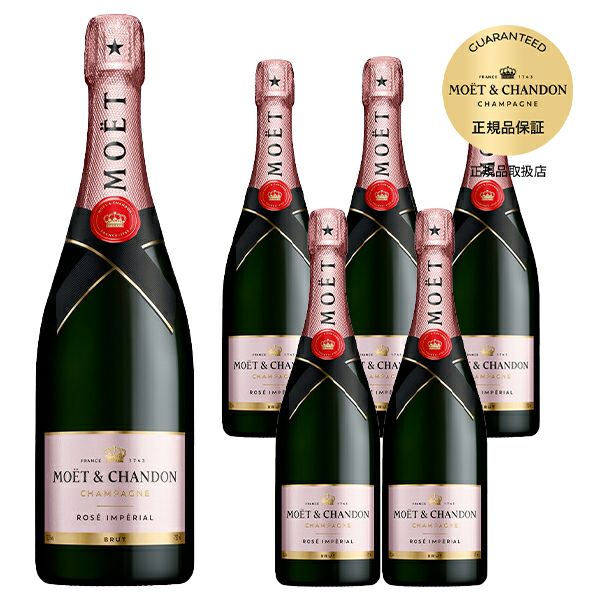 ゆ*こ様 MOËT & CHANDON ロゼシャンパン 6本 MOET＆CHANDON（モエ・エ・シャンドン） ロゼ アンぺリアル メッセージ