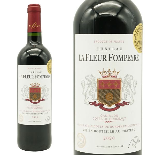シャトー ラ フルール フォンペール 2020 シャトー元詰 AOC