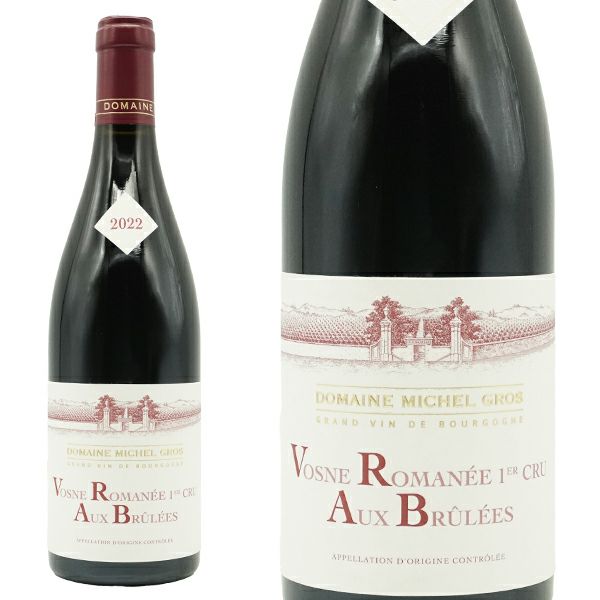 2006 ヴォーヌ ワイン ブルゴーニュ ヴォーヌ・ロマネ プルミエ