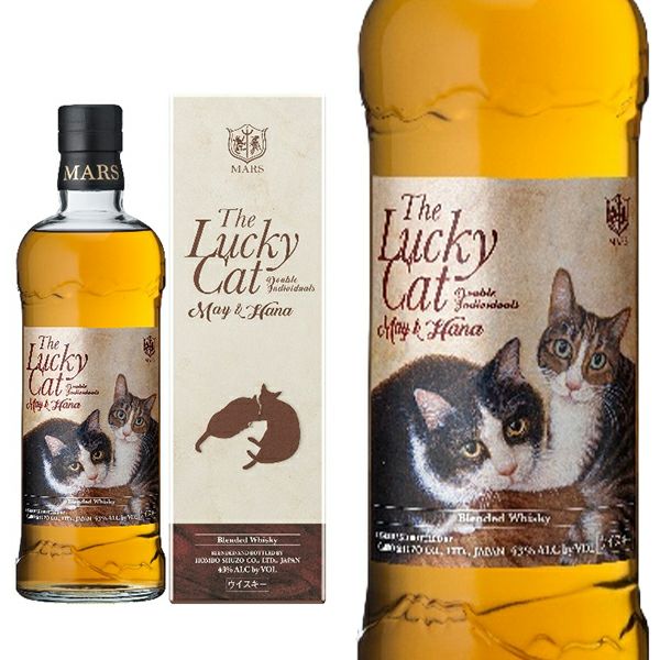 ザ・ラッキーキャット ダブル インディヴィジュアルズ メイ＆ハナ