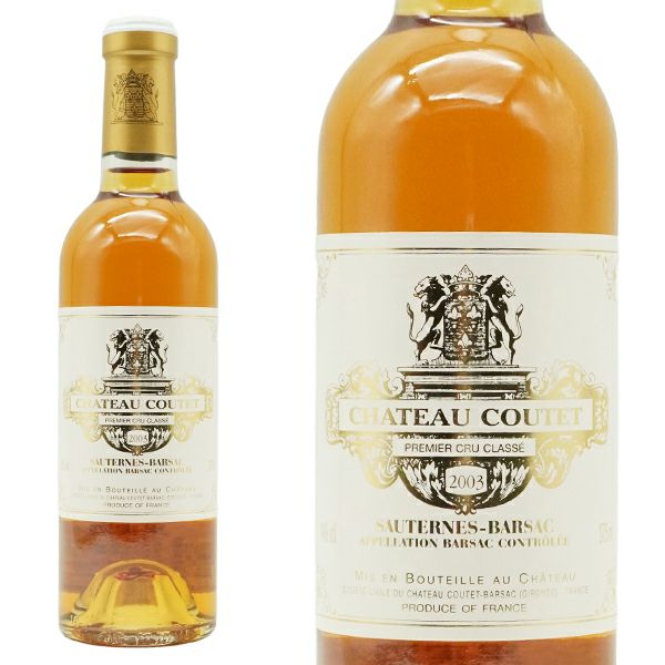 シャトーグラシア 2003 （番外 シャトー・レオヴィル・バルトン  