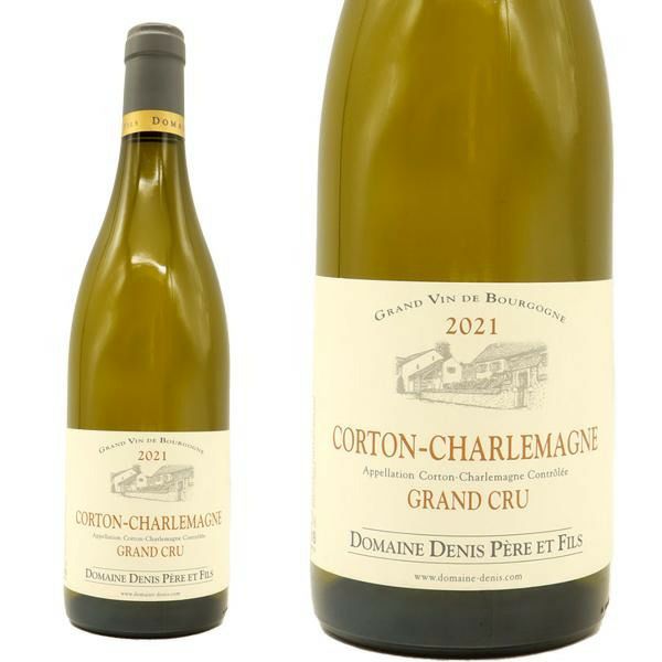コルトン シャルルマーニュ グラン クリュ 特級 2023 ドメーヌ ドニ