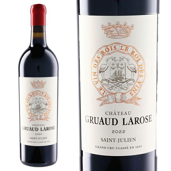 Chateau Gruaud Larose シャトー・グリュオ・ラローズ 1993年 750ml