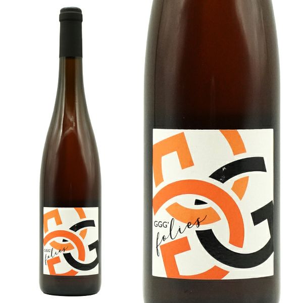 ジェ ジェ ジェ フォリー 2023 ドメーヌ ポール ジャングランジェ元詰