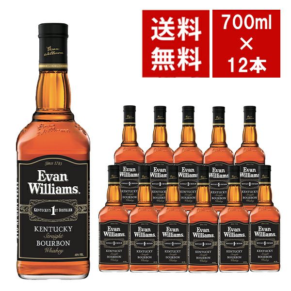 送料無料 12本セット 正規品】エヴァン ウィリアムス ブラックラベル