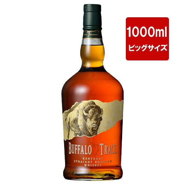 バーボン | うきうきワインの玉手箱 公式オンラインショップ