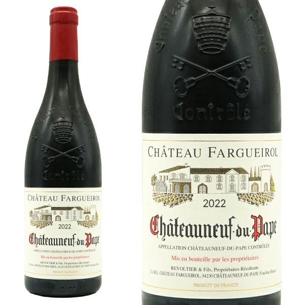 シャトーヌフ デュ パプ 2022 シャトー ファーゲェロール AOC