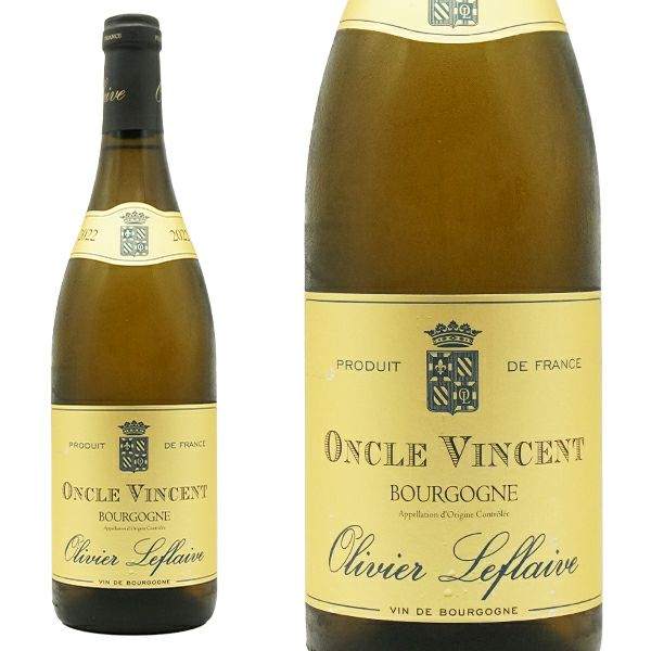 ブルゴーニュ オンクル ヴァンサン ブラン 2022 オリヴィエ ルフレーヴ