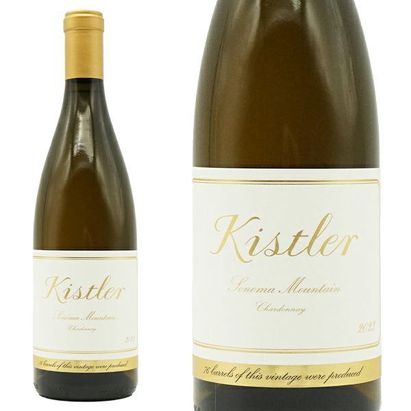 キスラー ヴィンヤーズ ソノマ マウンテン シャルドネ 2023 キスラー