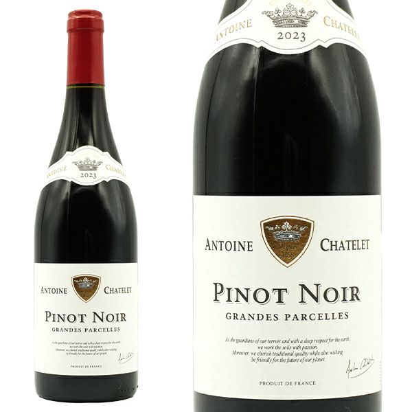 KEEL 楡と葡萄の庭 小布施ワイナリー Sogga Père et Fils Clos de Cacteau | Vinica