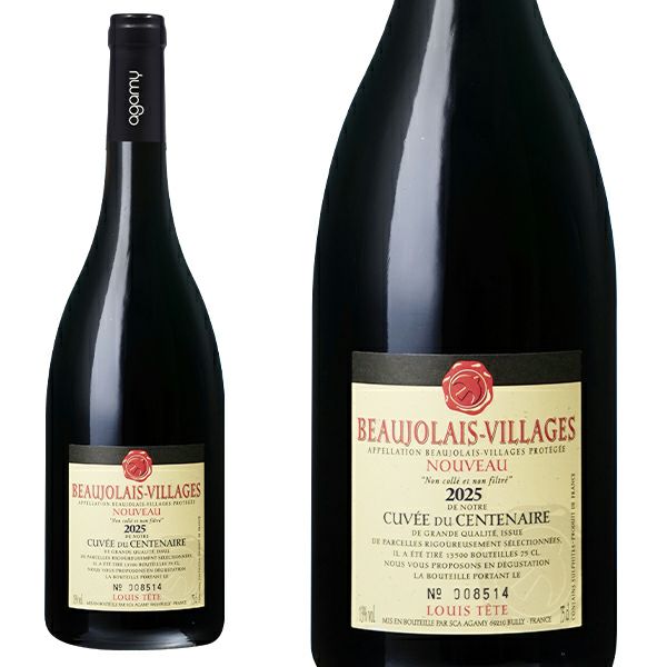 ボジョレー2025】ボジョレー ヴィラージュ ヌーヴォー キュヴェ