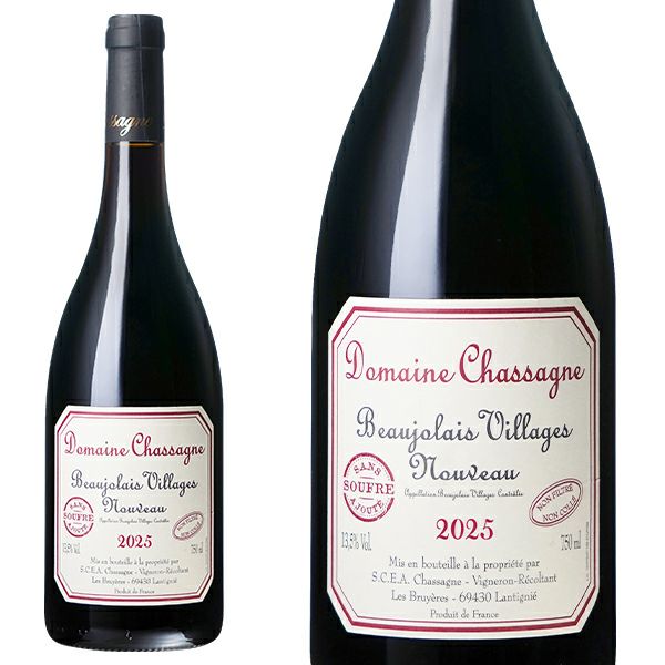 ボジョレー2025】ボージョレ ヴィラージュ ヌーヴォー サン スフル