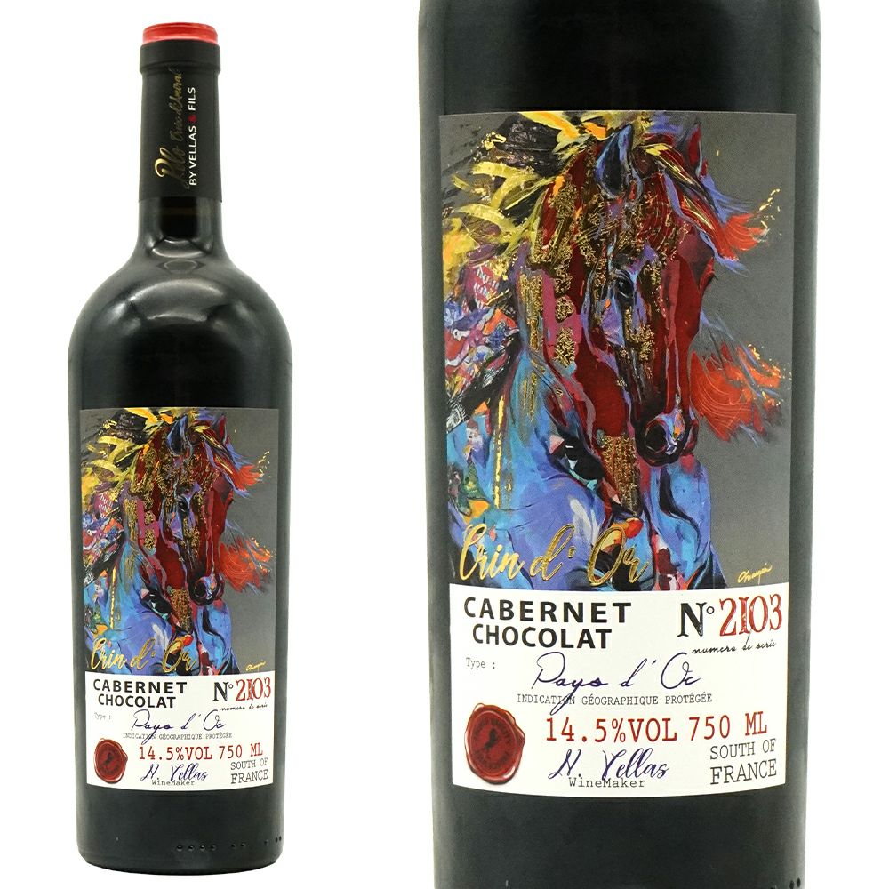 クラン ドール (Crin d'Or) (黄金の馬毛) カベルネ ソーヴィニョン