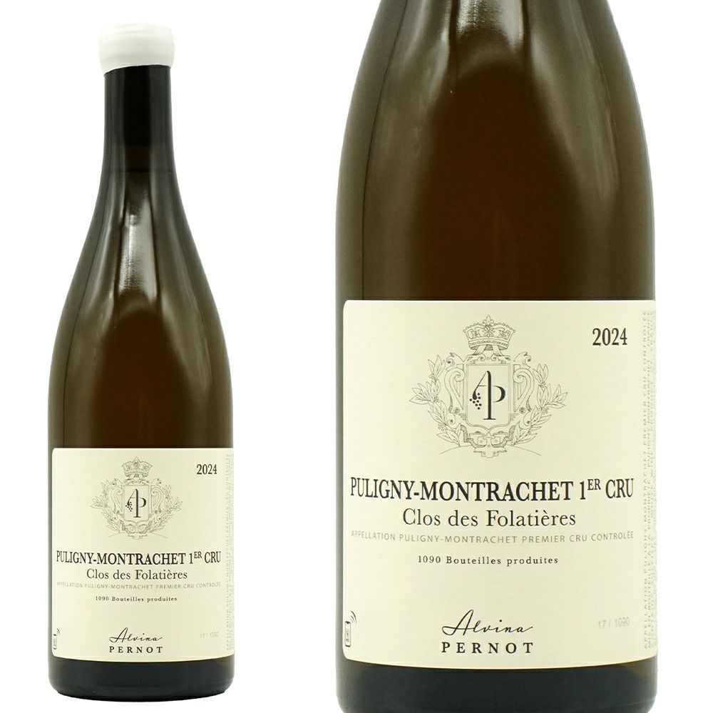 ピュリニー モンラッシェ プルミエ クリュ 一級 クロ デ フォラ