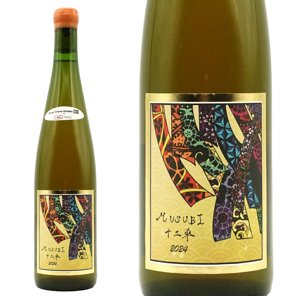 オレンジワイン | うきうきワインの玉手箱 公式オンラインショップ