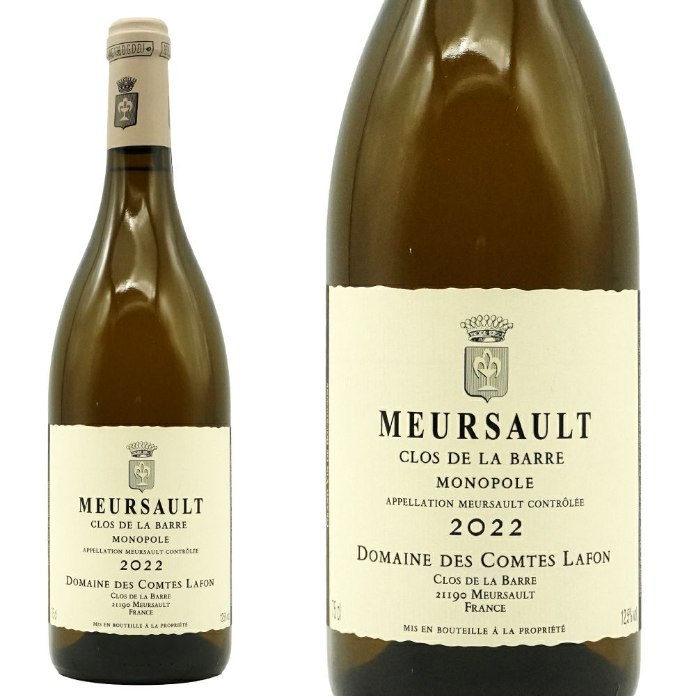 ムルソー クロ ド ラバール モノポール(単独所有畑) 2022 蔵出し品