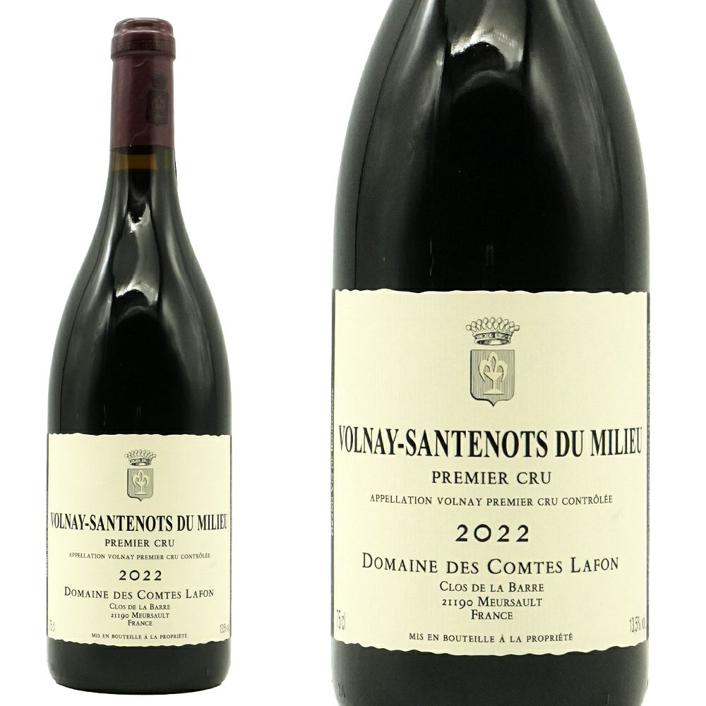 ヴォルネイ　サントノ　デュ　ミリュー　プルミエ　コントラフォン フランソワ・ミクルスキ ヴォルネイ サントノ デュ・ミリュー 2020