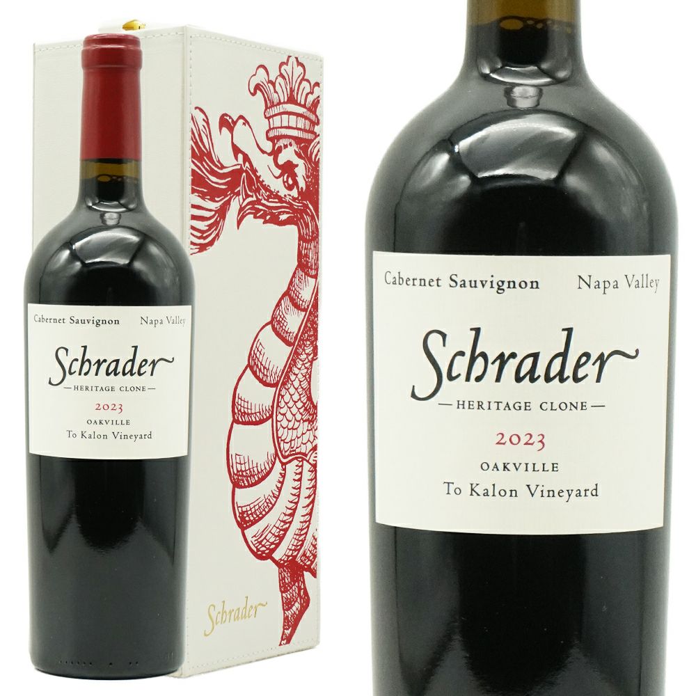 豪華箱入】シュレイダー ヘリテージ クローン カベルネ ソーヴィニヨン