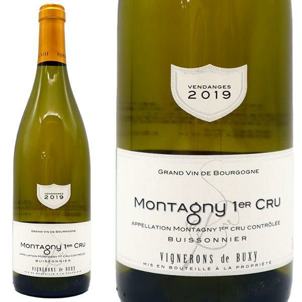 【新品、クリーニング済】超貴重バッターニエ　ホワイト×ブラウン　72×118cm モンタニー プルミエ クリュ 一級 ビュイソニエ ブラン 2023 カーヴ デ