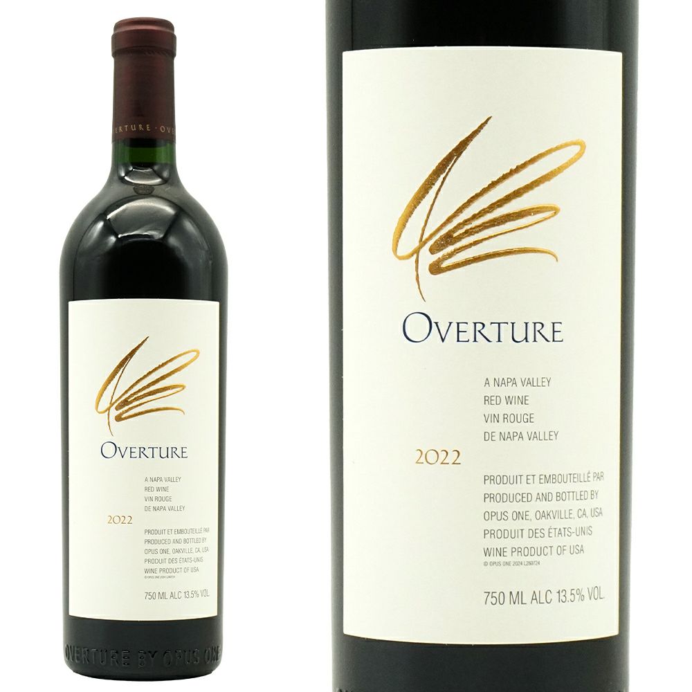 オーパス ワン オーヴァーチュア(オーヴァチュア) 2022 (ヴィンテージ